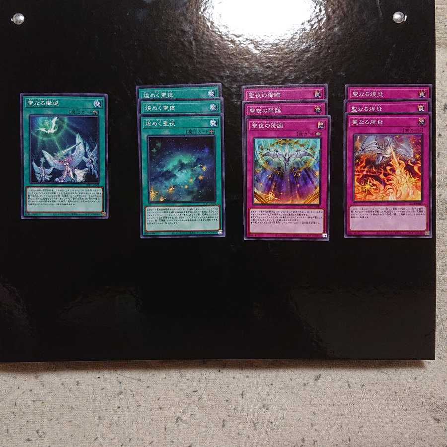 ホーリーナイツデッキパーツ18枚