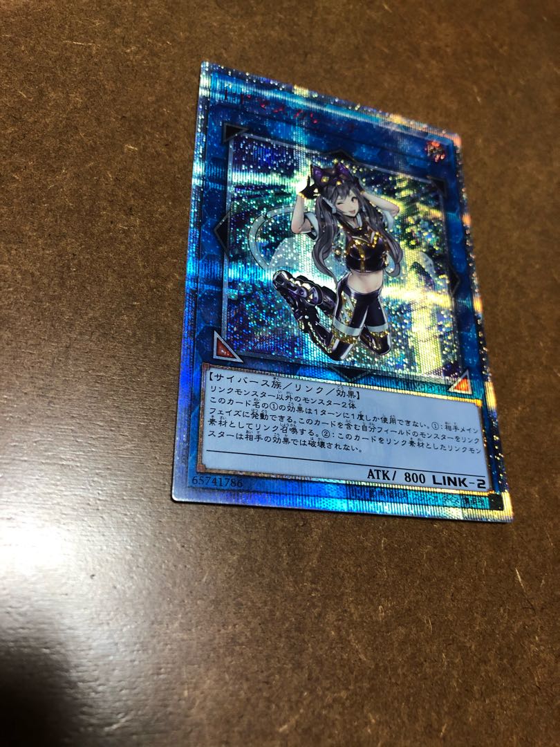 I:P Masquerena 20th Secret Rare