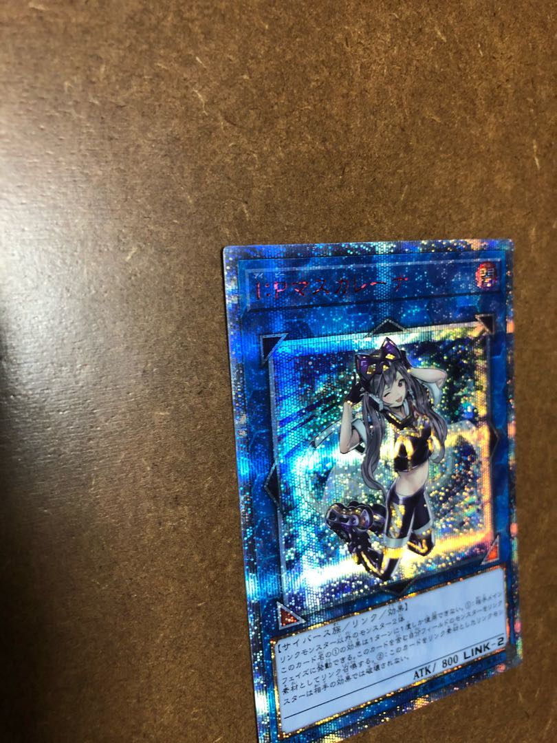 I:P Masquerena 20th Secret Rare