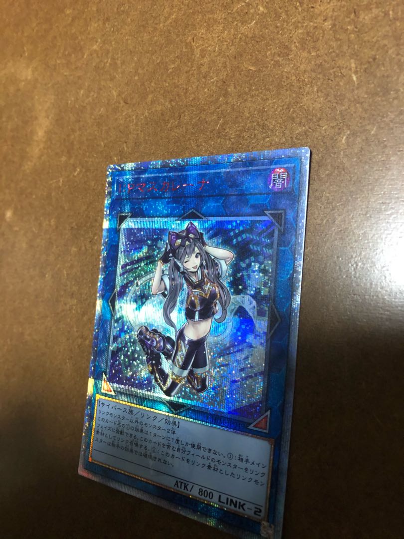 I:P Masquerena 20th Secret Rare