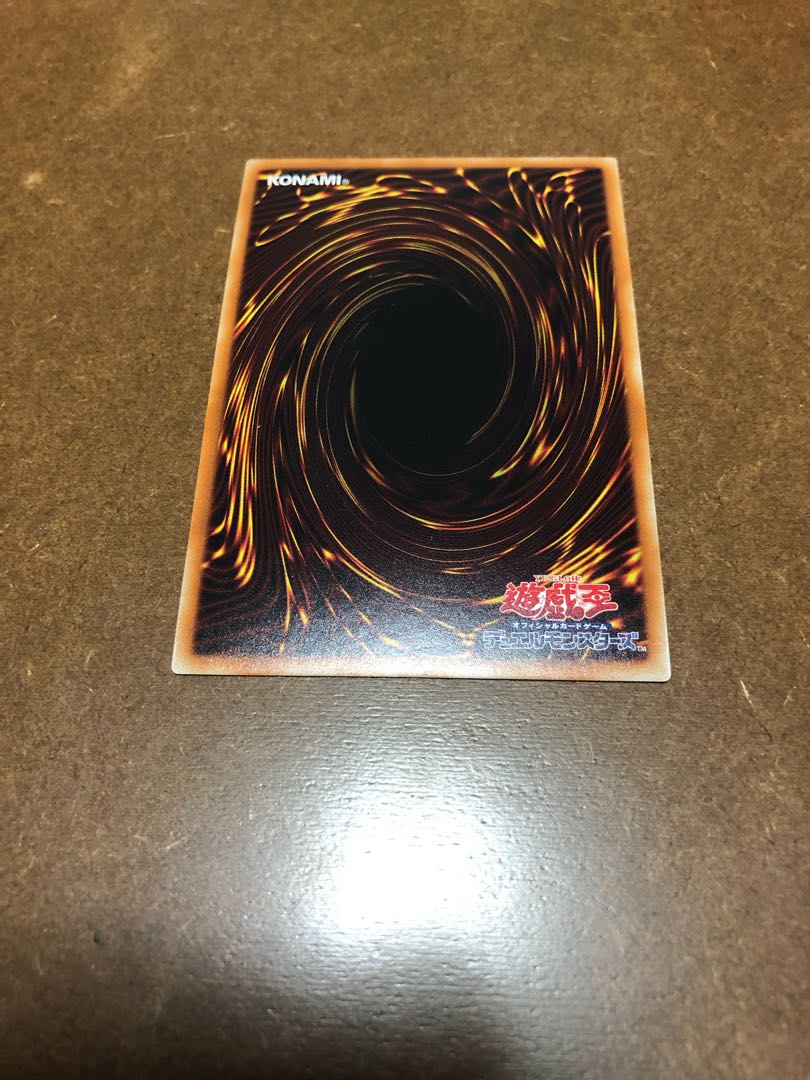 I:P Masquerena 20th Secret Rare