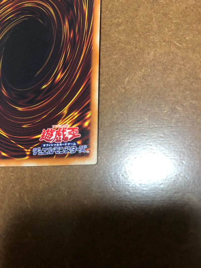 I:P Masquerena 20th Secret Rare