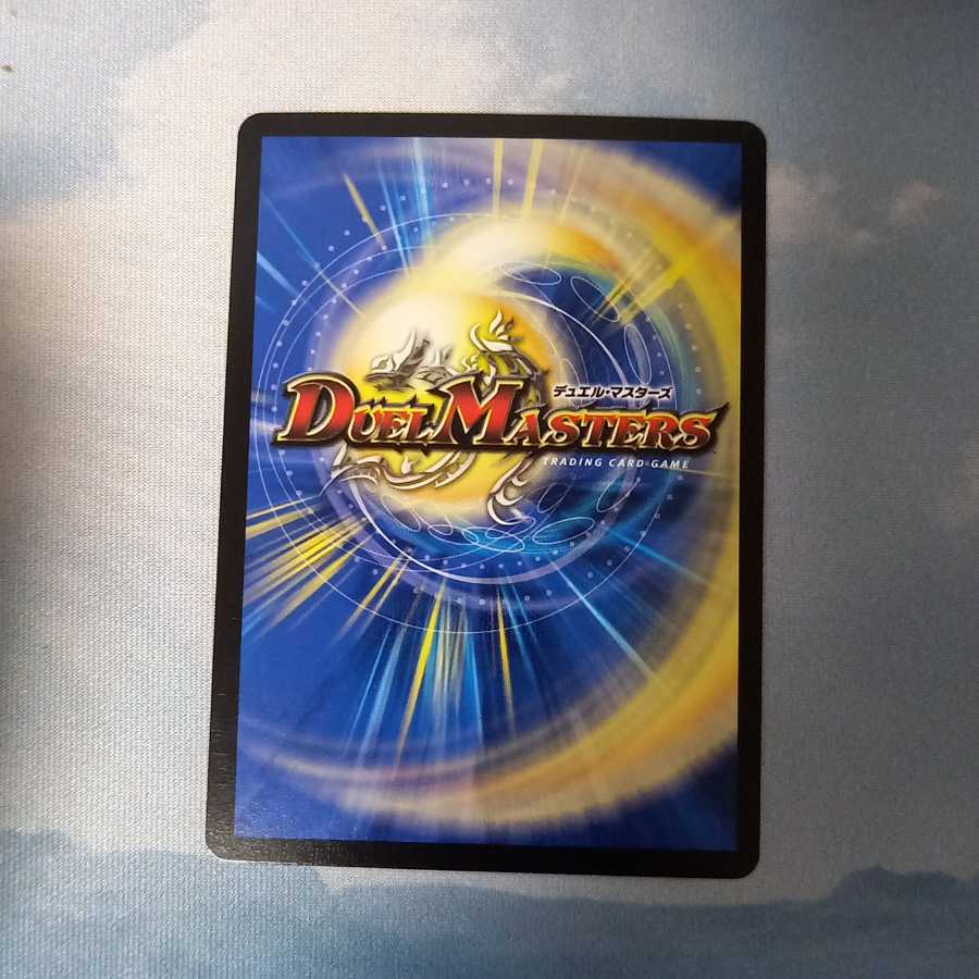 ∞龍 ゲンムエンペラー KGM