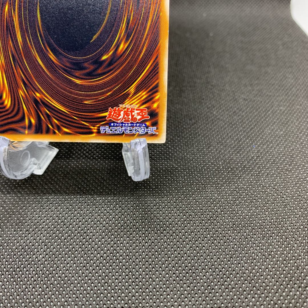 青眼の白龍　濃青艶　レリーフ　美品