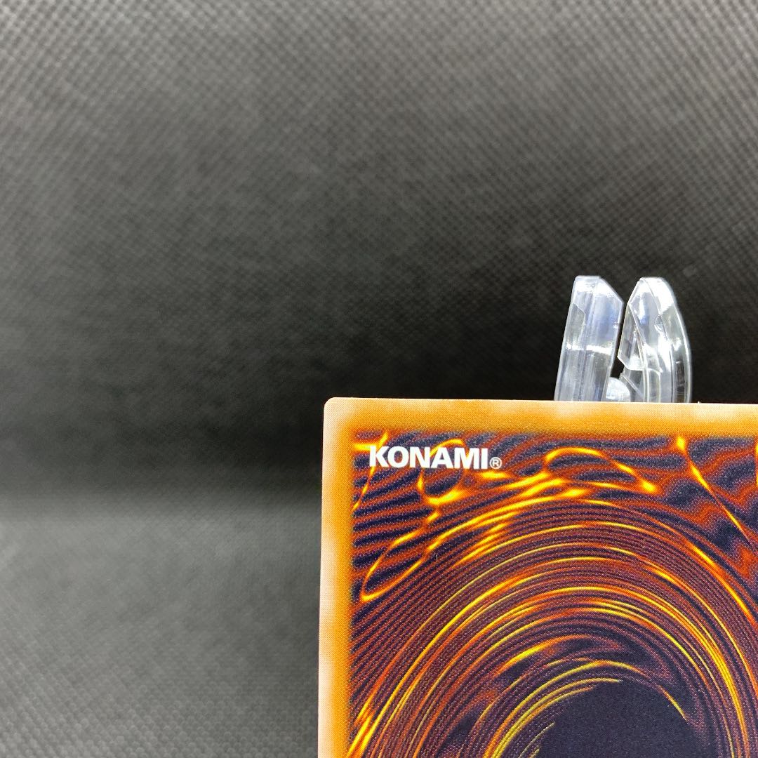 青眼の白龍　濃青艶　レリーフ　美品