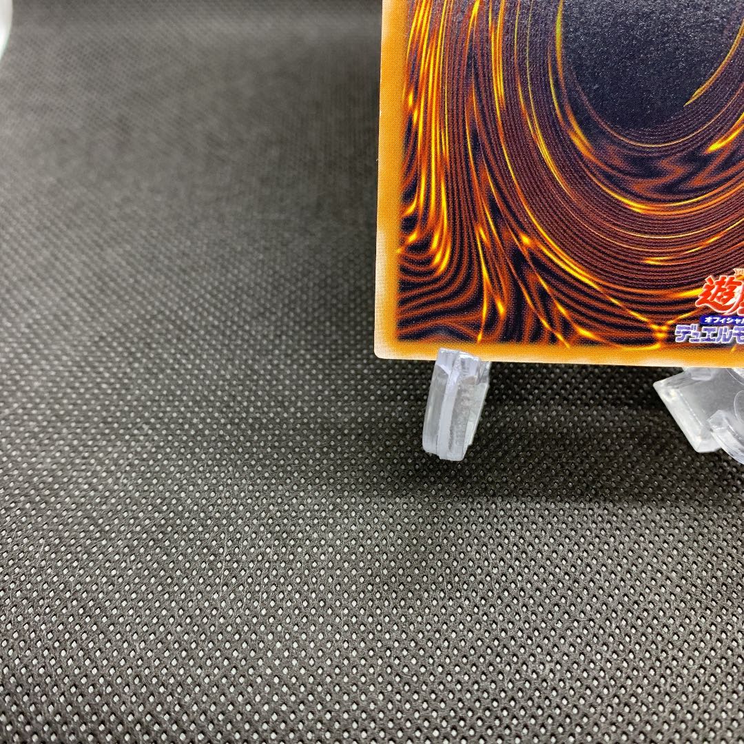 青眼の白龍　濃青艶　レリーフ　美品