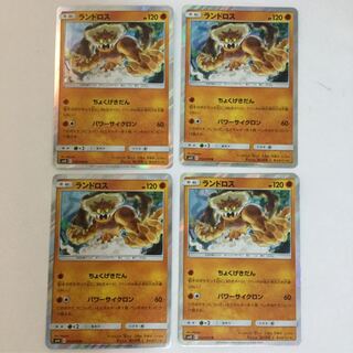 Pokemon Cards Landorus Set of 4