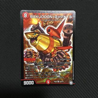 BAKUOOON・ミッツァイル