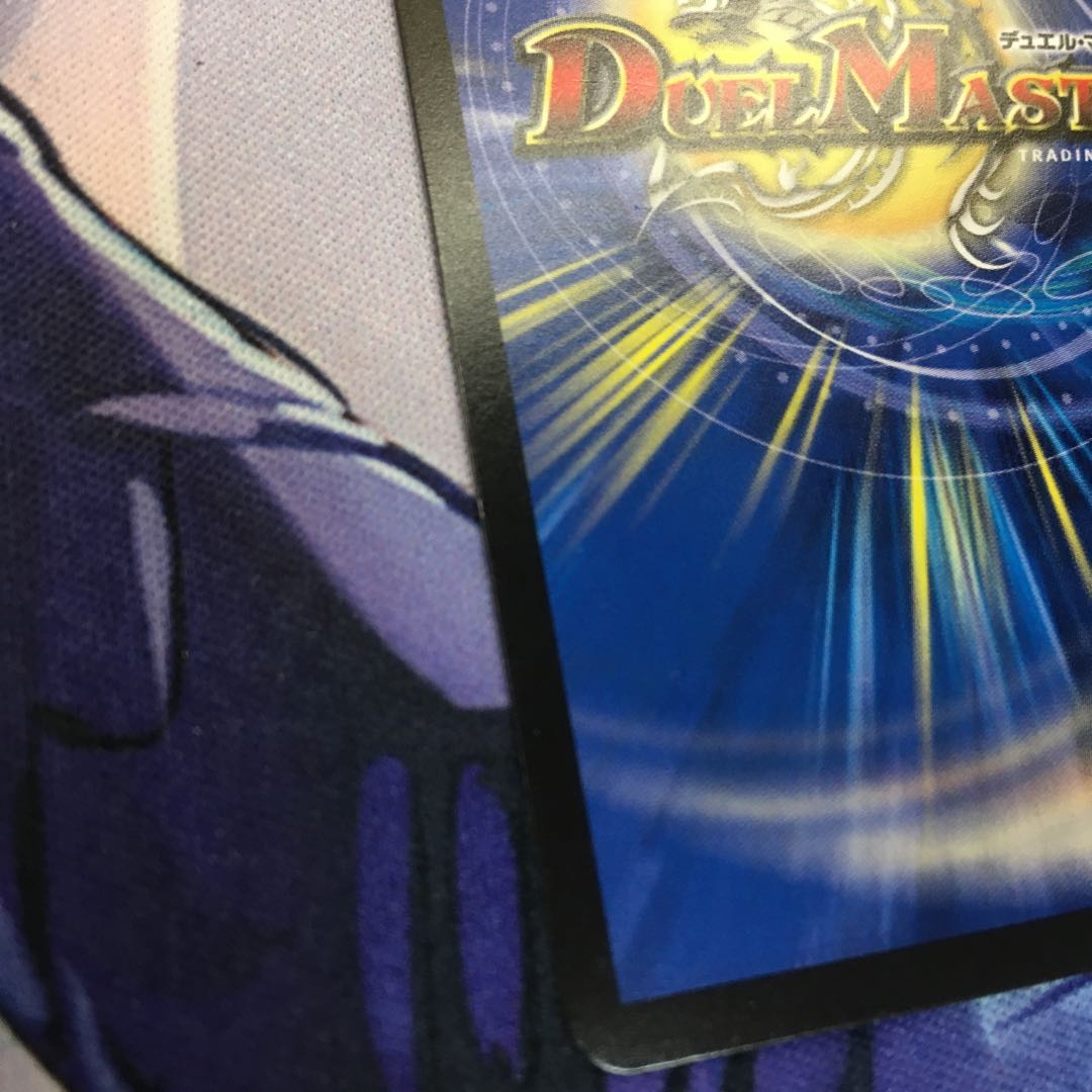 天革の騎皇士 ミラクルスター SR