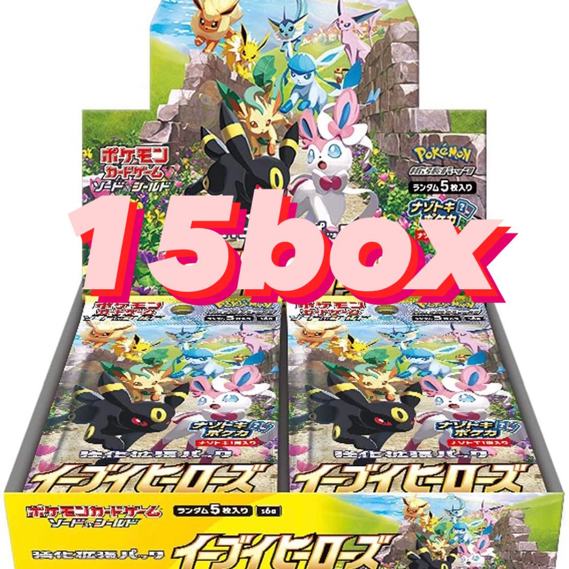 イーブイヒーローズ 拡張パック 新品未開封