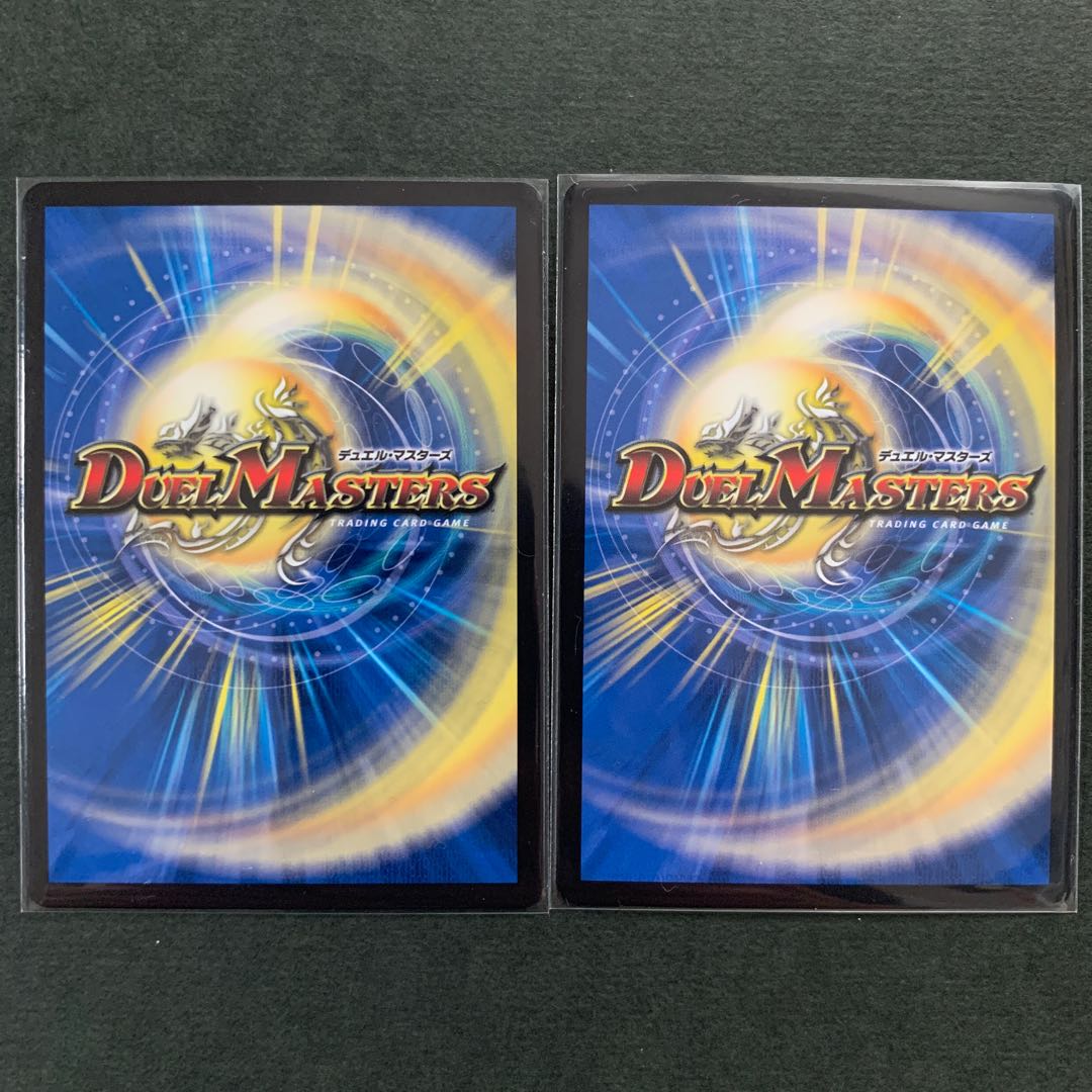 神の試練 VR 2枚