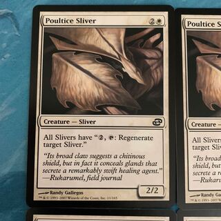 ♤MTG 4枚 湿布スリヴァー  4枚