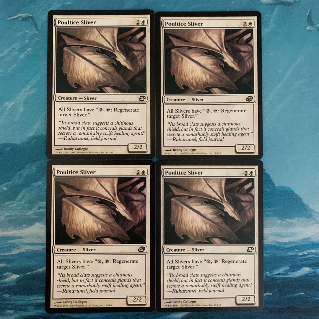 ♤MTG 4枚 湿布スリヴァー  4枚