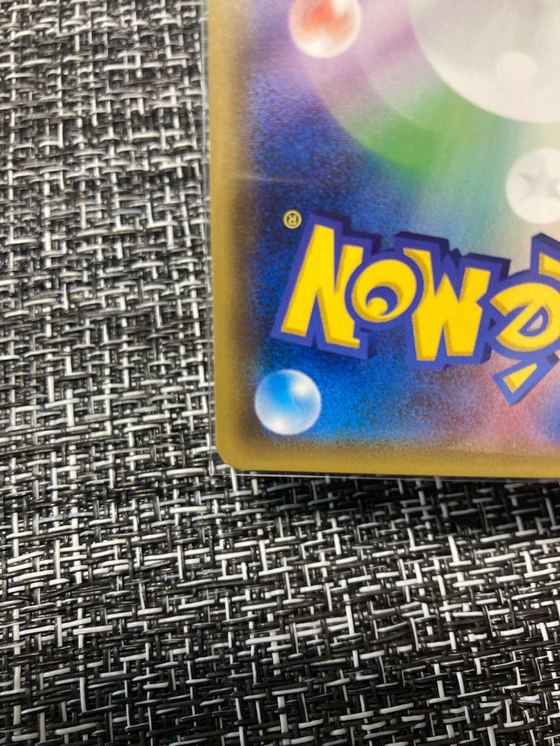 ニンフィアGX HR センタリング良好