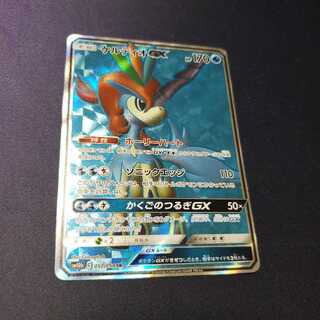 専用 エルフーンGX sr ケルディオGX SR