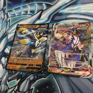 れんげきウーラオスV VMAX セット