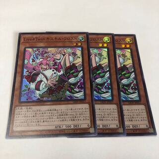 Live☆Twin キスキル・フロスト スーパーレア