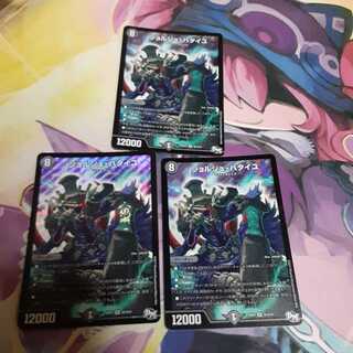 ジョルジュ・バタイユ SR