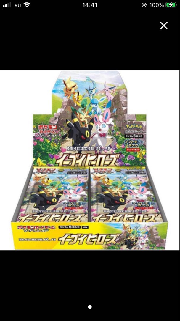 ポケモンカード イーブイヒーローズ 6BOX