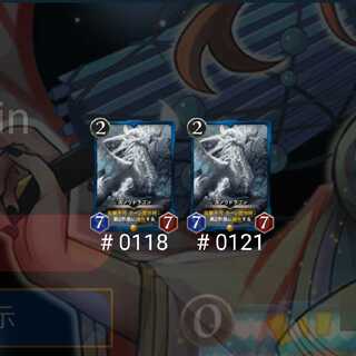 スノウドラゴン 2枚