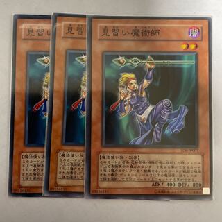 Apprentice Magician Normal