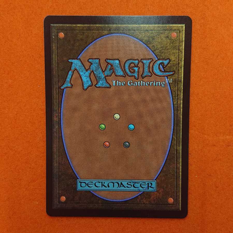 MTG1 夢の巣のルールス