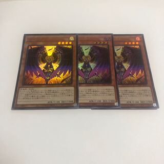 Dark Honest Ultra Rare