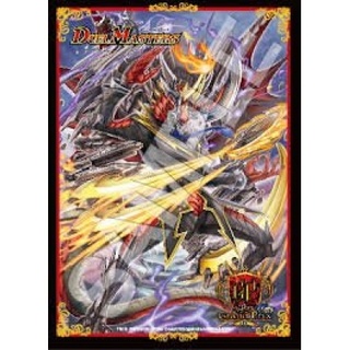 スリーブ『GP4th暴走龍5000GT』60枚入り【サプライ】{-}《-》