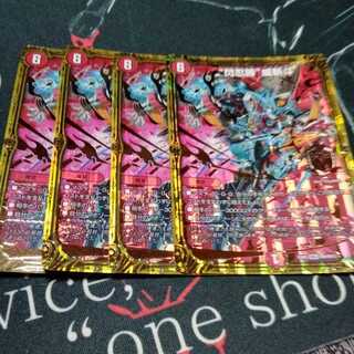 “閃忍勝”威斬斗 4枚