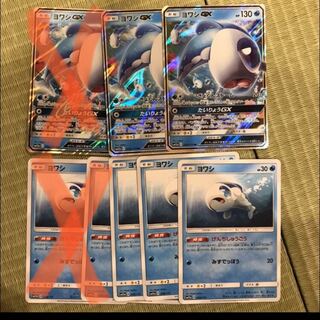 【なつお様専用】ヨワシGX2枚　ノーマル3枚