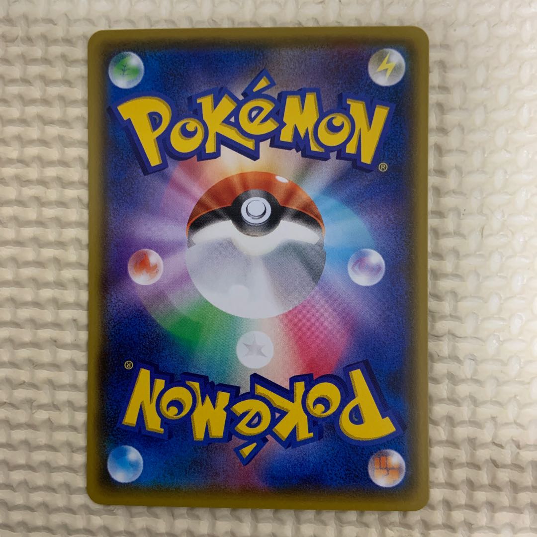 リザードンV SSR 美品