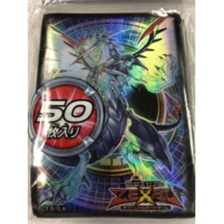 スリーブ『銀河眼の光子竜』50枚入り【-】{-}《スリーブ》