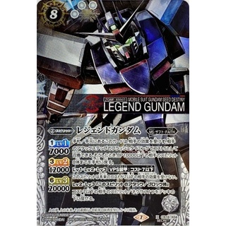 (2021/7)レジェンドガンダム(SECRET)【X-SEC】{CB16...