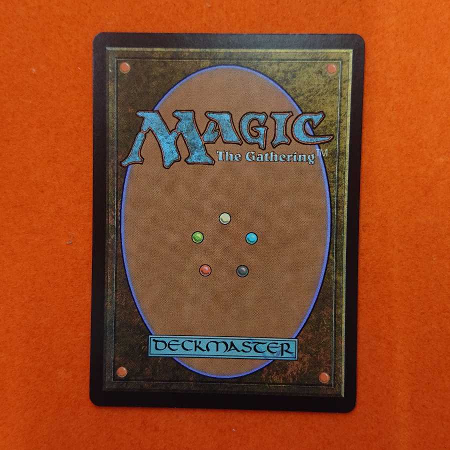 MTG1 True-Name Nemesis BBD