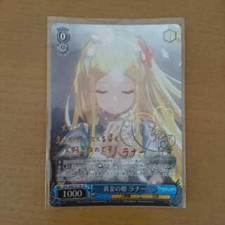 ヴァイスシュヴァルツ オーバーロード ラナー SP