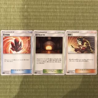 溶接工　炎の結晶　巨大なカマド