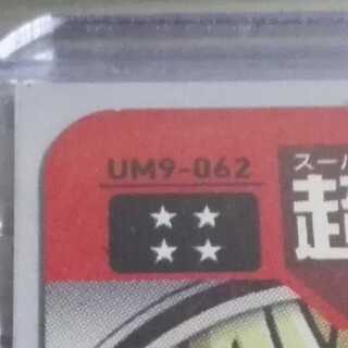 確認用
