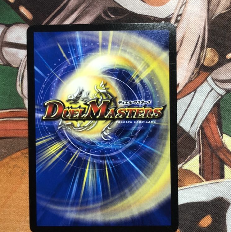 ボルメテウス蒼炎ドラゴン