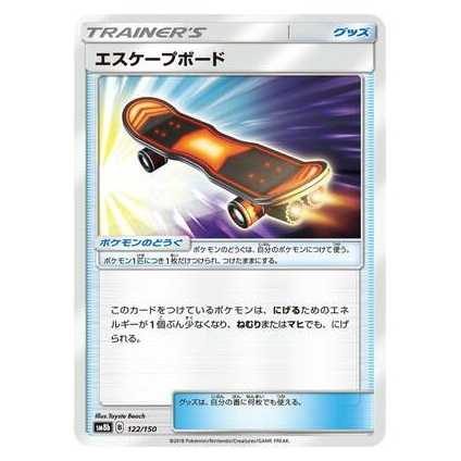 2枚目以降100円引/SM8b-122 エスケープボード