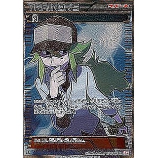 【傷あり特価】N SR 071/066 n sr 071/066」の激安通販 | magi