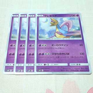 クレセリア 4枚セット SMM