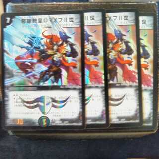 ロマノフ二世