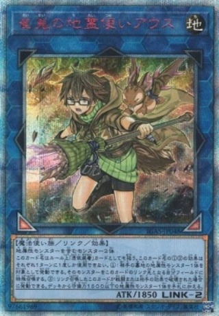 アウス 20th」の激安通販 | magi