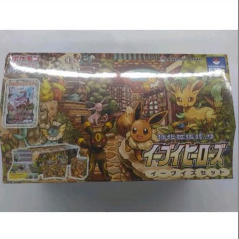 ポケモンカード イーブイズセット miuさん用