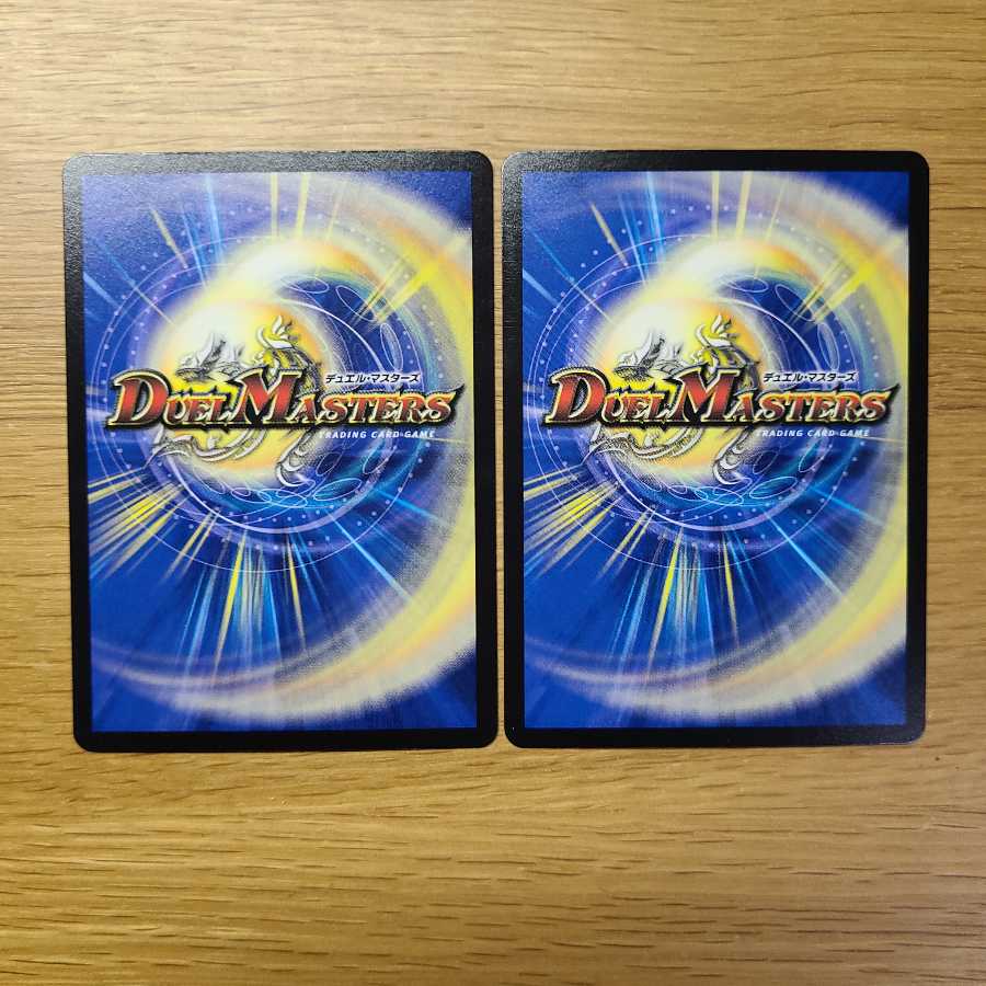 Daikyakuryu Dynavolt