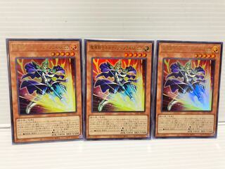 魔導騎士ギルティア ソウルスピア　3枚