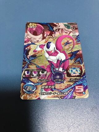 Dragon Ball Heroes Kuura