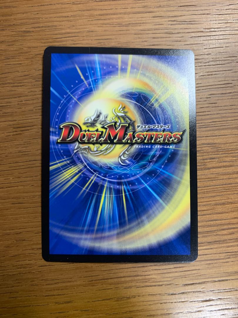 原初の決闘者 アダム