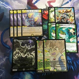 ブライゼシュート」の激安通販 | magi