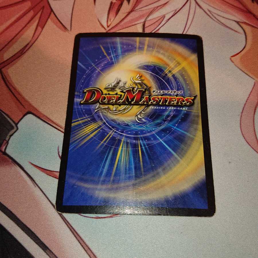 無双恐皇ガラムタ